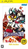 7th Dragon 2020 (PSP the Best)[Import Japonais]