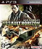 Ace Combat: Assault Horizon[Import Japonais]