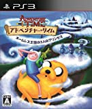 Adventure Time: Secrets of the Nameless Kingdom SONY PS3 Import Japonais
