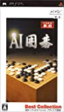 AI Go (Best Collection)[Import Japonais]