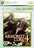 Armored Core 4 (Platinum Collection)[Import Japonais]