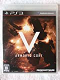 Armored Core V PS3 Japan Version