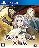 Arslan Senki x Musou / The Heroic Legend of Arslan Warriors [PS4] [import Japonais]