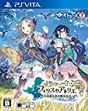 Atelier Firis ~Fushigi na Tabi no Renkinjutsushi~ / The Alchemist of the Mysterious Journey - Standard Edition [PSVita] [import Japonais]
