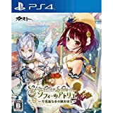 Atelier Sophie - Standard Edition [PS4] [import Japonais]