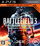 Battlefield 3 (Premium Edition)[Import Japonais]