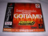 beatmania Append GottaMix[Import Japonais]