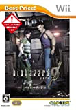 Biohazard 0 (Best Price!)[Import Japonais]