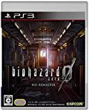 Biohazard 0 HD Remaster [importation JP]