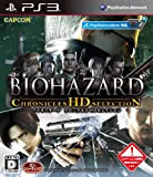 Biohazard Chronicles HD Selection[Import Japonais]