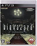 Biohazard HD Remaster [import asiatique]