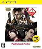 BIOHAZARD REVIVAL SELECTION PlayStation 3 the Best by Capcom