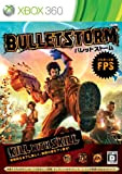 Bulletstorm[Import Japonais]