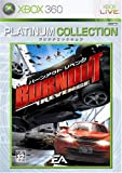 Burnout Revenge (Platinum Collection)[Import Japonais]