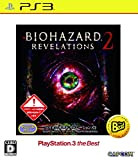 CAPCOM BioHazard Revelations 2 Best Price SONY PS3 PLAYSTATION 3 JAPANESE