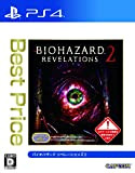 CAPCOM BioHazard Revelations 2 Best Price SONY PS4 PLAYSTATION 4 JAPANESE