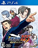 Capcom Gyakuten Saiban 123 Naruhodo Selection SONY PS4 PLAYSTATION 4 JAPANESE VERSION