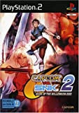 Capcom vs. SNK 2 : Mark of the Millennium 2001