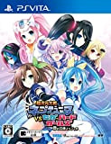 Chou Jigen Taisen Neptune VS Sega Hard Girls Yume no Gattai Special - Standard Edition [PSVita] [import Japonais]