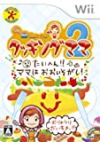 Cooking Mama 2: Taihen! Mama wa Ooisogashi!![Import Japonais]