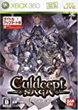Culdcept Saga (Updated Version)[Import Japonais]