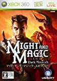 Dark Messiah Might & Magic Elements[Import Japonais]