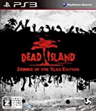 Dead Island: Zombie of the Year Edition[Import Japonais]