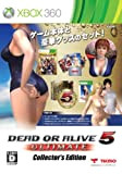 DEAD OR ALIVE 5 Ultimate コレクターズエディション (初回封入特典(アイドルコスチュームセット ダウンロードシリアル)付き 同梱)