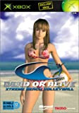 Dead or Alive : Extreme Beach Volley