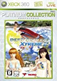 Dead or Alive Xtreme 2 (Platinum Collection)[Import Japonais]