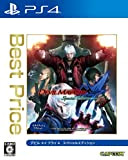 Devil May Cry 4 Special Edition - Best Price Edition (English Language Included) [PS4] [import Japonais]