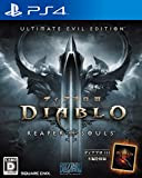 Diablo III - Reaper Of Souls Ultimate Evil Edition [PS4] [import Japonais]