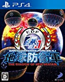 Earth Defense Force 4.1 THE SHADOW OF NEW DESPAIR - standard edition [PS4] [import Japonais]