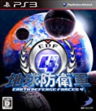 EARTH DEFENSE FORCES 4 PlayStation3