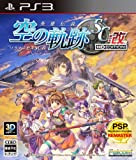 Eiyuu Densetsu Sora no Kiseki SC:Kai HD Edition[Import Japonais]