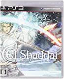 El Shaddai: ascension of the Metatron [import japonais]