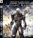 Enemy Territory: Quake Wars[Import Japonais]
