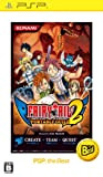 Fairy Tail: Portable Guild 2 (PSP the Best)[Import Japonais]