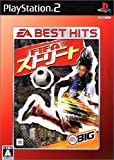 FIFA Street (EA Best Hits)[Import Japonais]