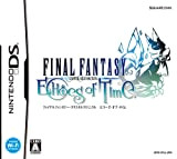 Final Fantasy ~ Echoes of Time ~