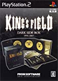 From Software 20th Anniversary: King's Field -Dark Side Box-[Import Japonais]