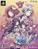 Gal Gun Double Peace - Limited Edition [PS4] import japon