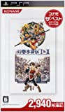 Genso Suikoden I&II (Konami the Best)[Import Japonais]