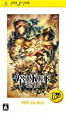 Grand Knights History (PSP the Best)[Import Japonais]