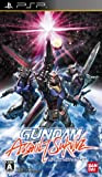 Gundam Assault Survive [Import Japonais]