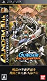 Gundam Battle Universe (Gundam 30th Anniversary Collection)[Import Japonais]