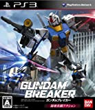 Gundam Breaker[Import Japonais]