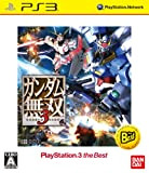 Gundam Musou 3 [PS3 the Best][Import Japonais]
