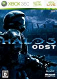 Halo 3: ODST[Import Japonais]