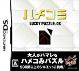 HameKomi Lucky Puzzle DS[Import Japonais]